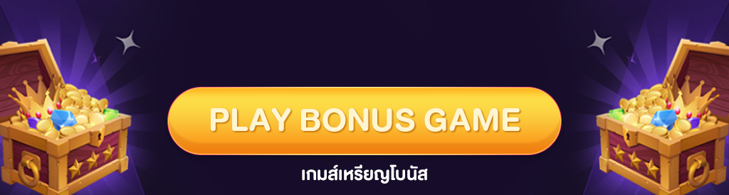 Play Game